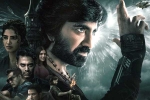 Ravi Teja Eagle movie review, Eagle movie rating, eagle movie review rating story cast and crew, Ajay