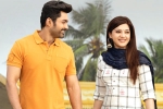 Entha Manchivaadavuraa movie story, Entha Manchivaadavuraa movie review, entha manchivaadavuraa movie review rating story cast and crew, Suhasini