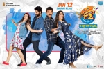 2019 Telugu movies, F2 cast and crew, f2 telugu movie, Mehreen pirzada