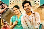 First Day First Show response, First Day First Show, fdfs jathi ratnalu director s blunder, Srija