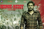 story, 2019 Telugu movies, george reddy telugu movie, Daft story, 2019 Telugu movies, george reddy telugu movie, Daft