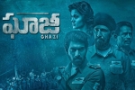 Ghazi Movie Event in New Jersey, Ghazi Movie Event in New Jersey, ghazi telugu show timings, Kay kay