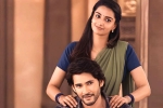 Guntur Kaaram telugu movie review, Guntur Kaaram Movie Tweets, guntur kaaram movie review rating story cast and crew, Guntur kaaram