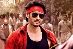 Guntur Kaaram Thaman, Guntur Kaaram Thaman, all set for the first single of guntur kaaram, Guntur kaaram
