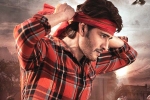 Guntur Kaaram movie updates, Guntur Kaaram release news, guntur kaaram getting ready for next schedule, Pooja hegde