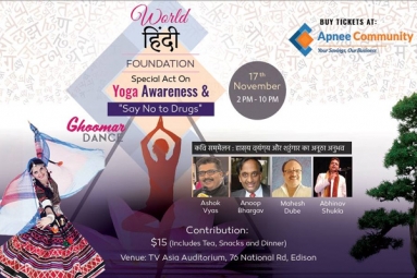 World Hindi Foundation – New Jersey World Hindi Foundation – New Jersey