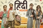 Hindi Medium official, 2017 hindi movies, hindi medium movie, Deepak dobriyal