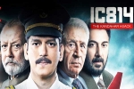Sunny Ahmed Qazi, Sunny Ahmed Qazi, ic 814 survivors talks about netflix series, Sunny d