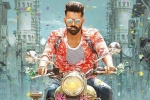 Ismart Shankar news, Puri Jagannadh, ram s ismart shankar teaser is here, Wpp