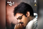 Pawan Kalyan, Jalsa Re-release visuals, jalsa re release posts record breaking numbers, Ileana