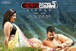 Jawaan Telugu Movie show timings, Jawaan Movie Event in New Jersey, jawaan telugu movie show timings, Jawaan
