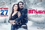 Junga official, latest stills Junga, junga tamil movie, Sayyeshaa