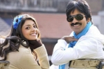 Ravi Teja new, Ravi Teja latest, kajal to romance ravi teja, Raja the great