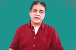 Kamal Haasan coronavirus, Kamal Haasan latest, is kamal haasan tested positive with coronavirus, Gautami