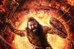 Kantara 2 new poster, Kantara 2 latest, new release date locked for kantara 2, Late