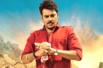 Katamarayudu updates, Katamarayudu figures, katamarayudu day one collections, Kamal kamaraju