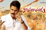 story, Katamarayudu official, katamarayudu telugu movie, Kamal kamaraju