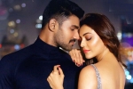 Kavacham rating, Kavacham movie rating, kavacham movie review rating story cast and crew, Bellamkonda sai sreenivas