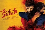 Keshava official, Keshava official, keshava telugu movie, Nikhil siddhartha Keshava official, Keshava official, keshava telugu movie, Nikhil siddhartha