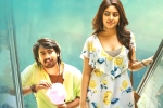 Kittu Unnadu Jagratha rating, Kittu Unnadu Jagratha rating, kittu unnadu jagratha movie review, Mr m sudarshan