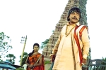 Sampoornesh Babu movie review, Kobbari Matta movie review and rating, kobbari matta movie review rating story cast and crew, Udaya tv