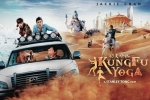 Kung Fu Yoga posters, story, kung fu yoga hindi movie, Jackie chan