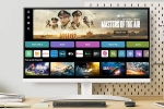 LG 4K UHD Smart Monitor updates, LG 4K UHD Smart Monitor sale, lg 4k uhd smart monitors launched in india, Fitness