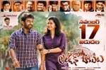 2017 Telugu movies, Swathi Reddy, london babulu telugu movie, Swathi reddy