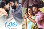 Tollywood releases in August, Tollywood business, love story and tuck jagadish to release in august, Naarappa