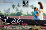 Lover Tollywood movie, latest stills Lover, lover telugu movie, Raj tarun