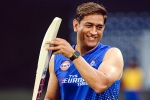 MS Dhoni future, MS Dhoni latest, ms dhoni undergoes a knee surgery, Chennai super kings