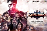 Maayavan Kollywood movie, Lavanya Tripathi, maayavan tamil movie, Thirukumaran entertainment