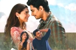 Rambha song in Maha Samudram, Aditi Rao Hydari, second trailer of maha samudram to be out tomorrow, Aditi rao hydari