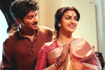 Mahanati rating, Mahanati review, mahanati movie review rating story cast and crew, Malayalam actress