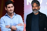 Mahesh and Rajamouli film novel, Mahesh and Rajamouli film, interesting buzz on mahesh babu and rajamouli s film, Keeravani