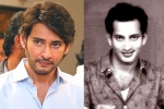 Mahesh Babu post, Mahesh Babu about Krishna, mahesh babu s emotional post for krishna, Nanna