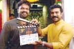 Aham Brahmasmi news, Aham Brahmasmi, ram charan launches manchu manoj s aham brahmasmi, Aham brahmasmi