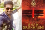 Manchu Manoj comeback film, Manchu Manoj movie title, manchu manoj s next film titled aham brahmasmi, Aham brahmasmi