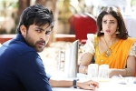 Mister movie story, Mister telugu movie review, varun tej mister movie review rating story cast and crew, Hebah patel