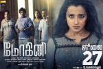 Trisha, Mohini Kollywood movie, mohini tamil movie, Mohini official trailer