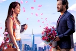 Most Eligible Bachelor talk, Most Eligible Bachelor first day numbers, most eligible bachelor reports huge numbers, Pelli sandad