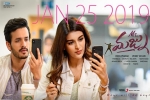 Akhil Akkineni, Mr. Majnu movie, mr majnu telugu movie, Mr majnu theatrical trailer