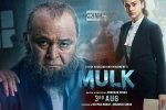 Mulk Bollywood movie, Mulk Hindi, mulk hindi movie, Prateik babbar
