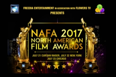 North American Film Awards 2017