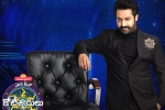NTR, Evaru Meelo Koteeswarulu reviews, record trps for ntr s evaru meelo koteeswarulu, Evaru