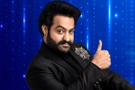 Evaru Meelo Koteeswarulu updates, NTR, official ntr s evaru meelo koteeswarulu, Evaru meelo koteeswarulu Evaru Meelo Koteeswarulu updates, NTR, official ntr s evaru meelo koteeswarulu, Evaru meelo koteeswarulu