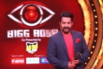 Tarak news, Bigg Boss Telugu, ntr considered for bigg boss second season, Janatha garage