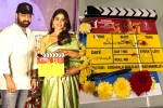 Jr NTR Janhvi Kapoor Movie, Tollywood News, ntr30 movie grand launch, Janatha garage