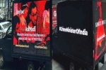Narendra Modi USA visit latest, Narendra Modi USA visit controversy, protests against narendra modi s usa visit, Up riots