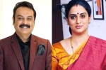 Naresh and Pavitra Lokesh wedding, Naresh and Pavitra Lokesh latest, naresh and pavitra lokesh to get married this year, Newyear